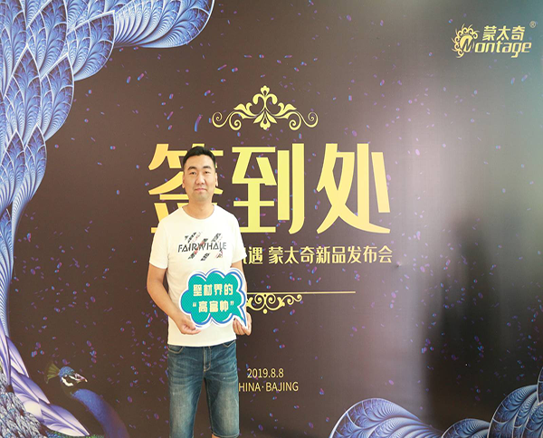 【蒙太奇創(chuàng)業(yè)者說】安徽省阜陽市潁州區(qū)王濤：二度創(chuàng)業(yè)，再現(xiàn)輝煌